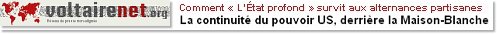 La continuit du pouvoir US, derrire la Maison-Blanche