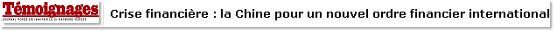 Crise financière : la Chine pour un nouvel ordre financier international