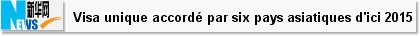 Visa unique accordé par six pays asiatiques d'ici 2015